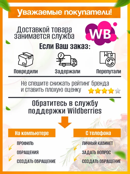 ПИКНИКИСАД Большой сборный мангал 90х90х30 см + 12 шампуров, 90x30 см, фото 6