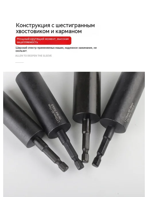 Головка накидная 110mm, вариант, фото 12