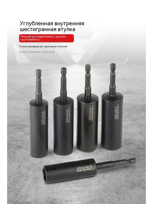 Головка накидная 110mm, вариант, фото 8