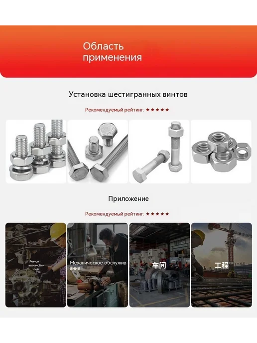 Головка накидная 110mm, вариант, фото 9