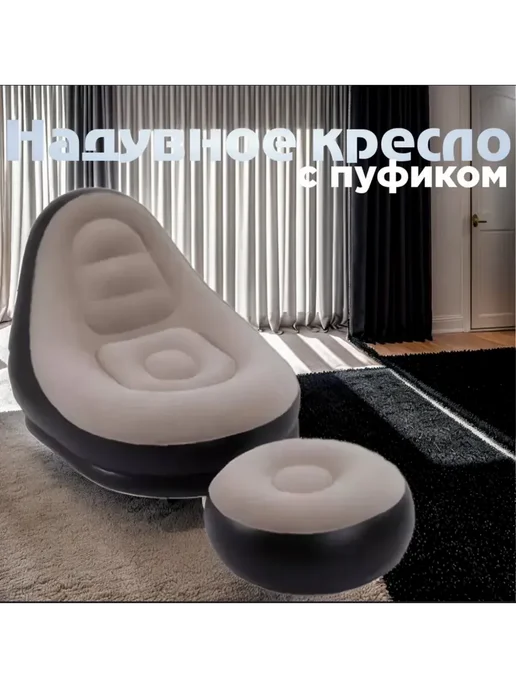 Кресло-мешок надувное, синий, фото 4