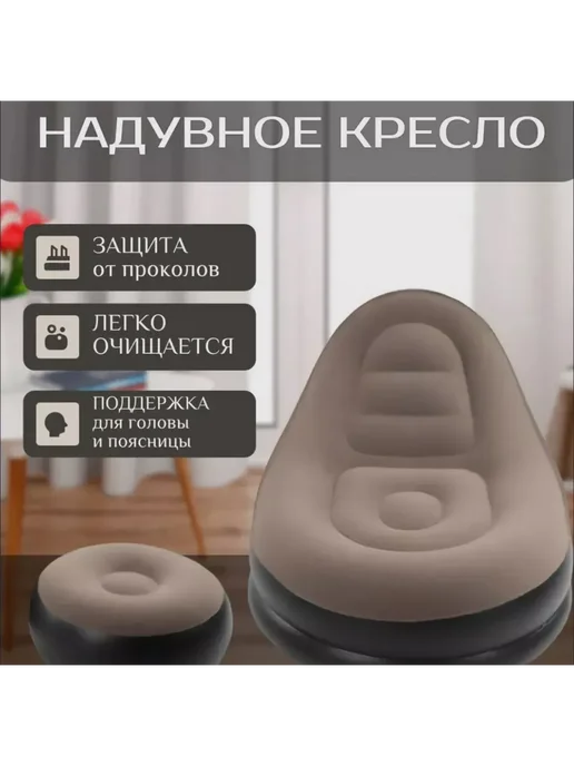 Кресло-мешок надувное, синий, фото 5