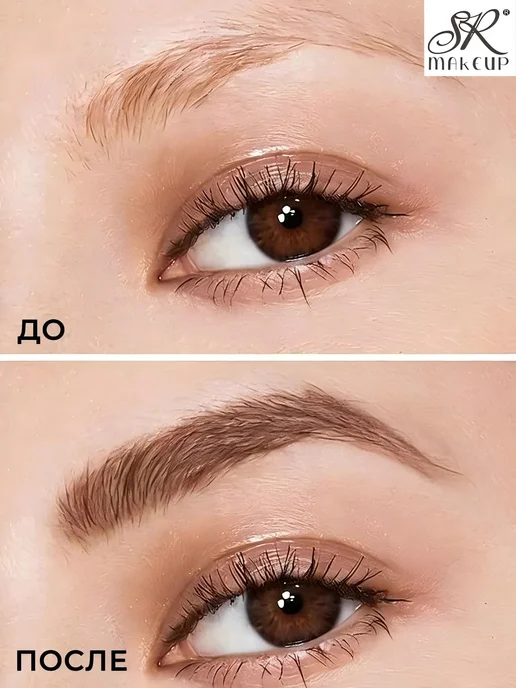 SR MAKE UP Трёхцветные тени для бровей, коричневый, фото 4