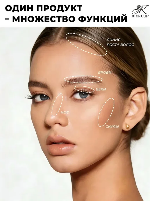 SR MAKE UP Трёхцветные тени для бровей, коричневый, фото 5