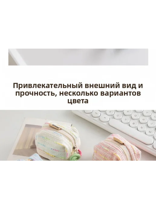 Милый портативный кошелек для монет, сумка для хранения бесп, вариант, фото 4