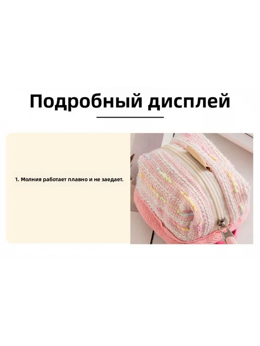 Милый портативный кошелек для монет, сумка для хранения бесп, вариант, фото 6