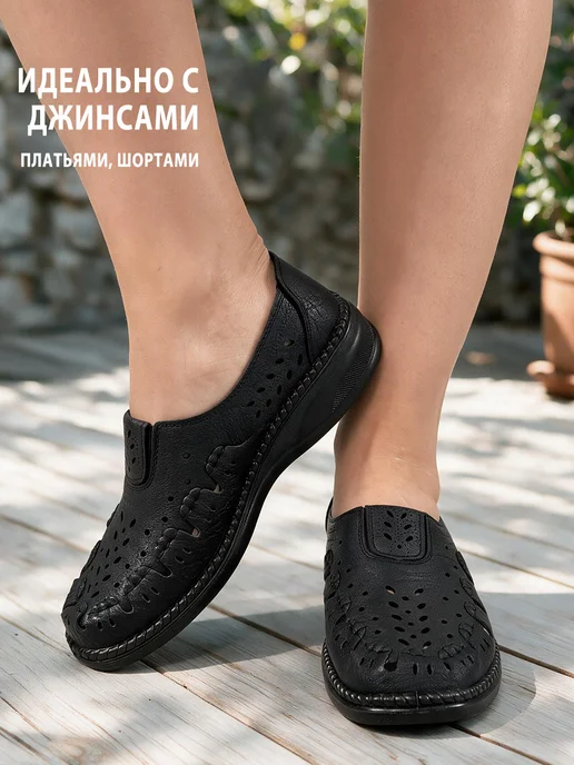 BALONN Мокасины летние дышащие легкие белые, черный, фото 2