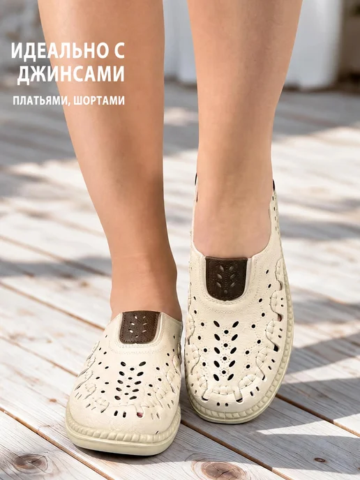 BALONN Мокасины летние дышащие легкие белые, бежевый, фото 6