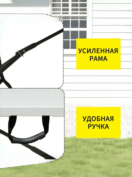 Стол туристический складной 180 см для пикника и рыбалки, белый, фото 5