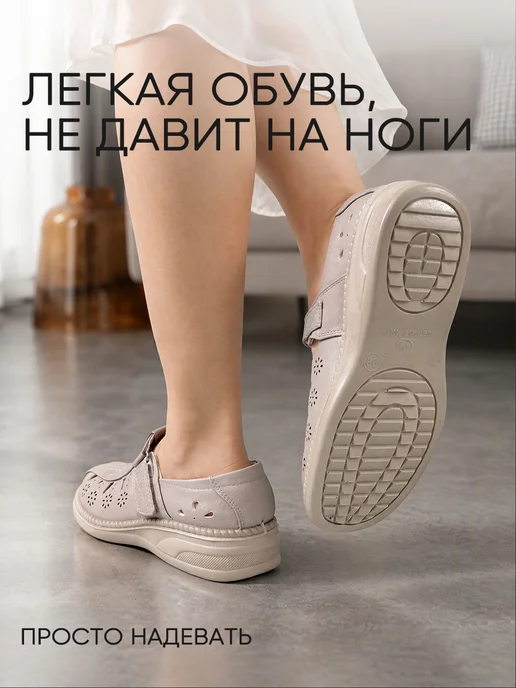 BALONN Мокасины летние дышащие легкие белые, серый, фото 4