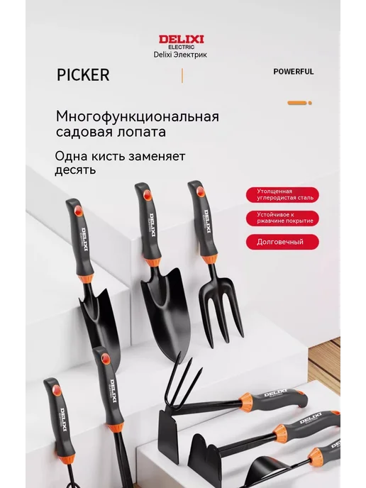 Лопата Садоводство набор из трех частей, вариант, фото 7