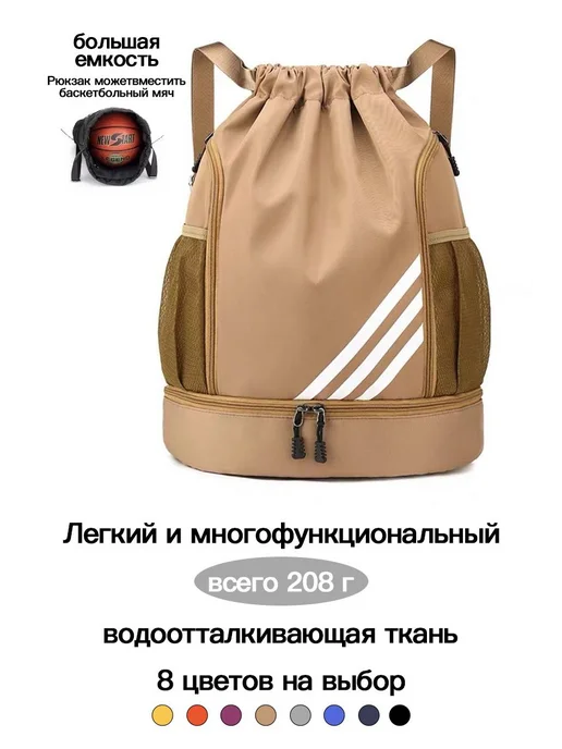 Сумка спортивная, вариант