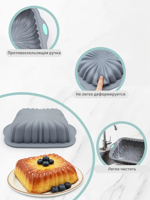 To encounter Набор силиконовых форм для аэрогриля и выпечки, 10 шт, серый, фото 7