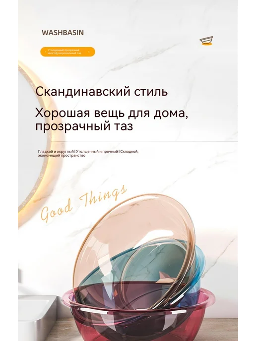 Таз большой, вариант, фото 8