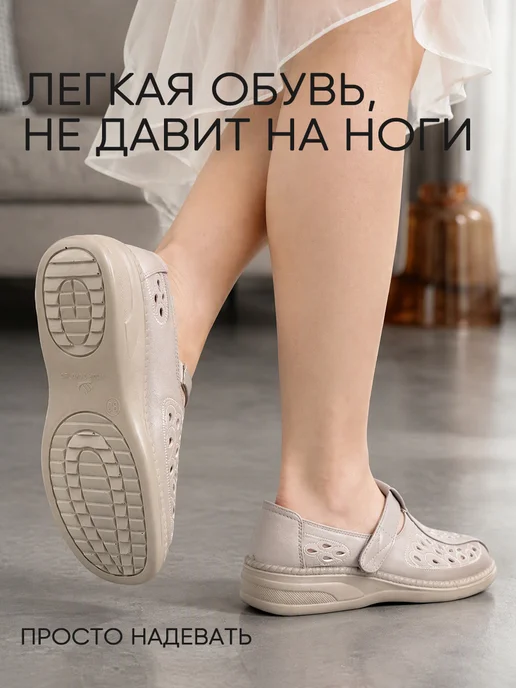 BALONN Мокасины женские летние дышащие, серый, фото 4
