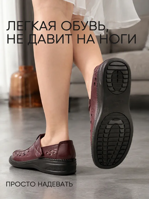 BALONN Мокасины женские летние дышащие, красный, фото 4