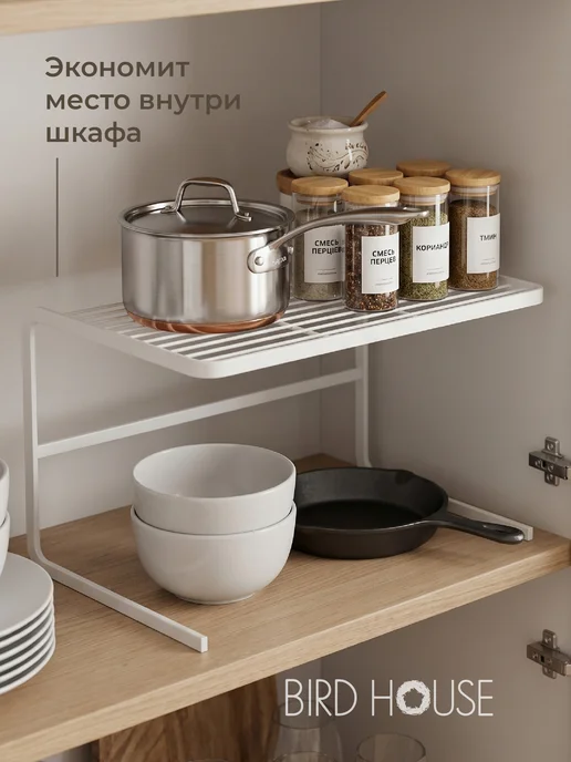 Birdhouse Полка органайзер настольная кухонная, белый, фото 6