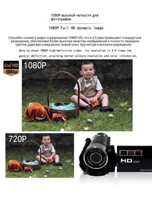 Портативная цифровая ручная видеокамера DV, черный, фото 3
