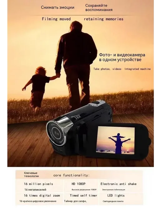 Портативная цифровая ручная видеокамера DV, черный, фото 4