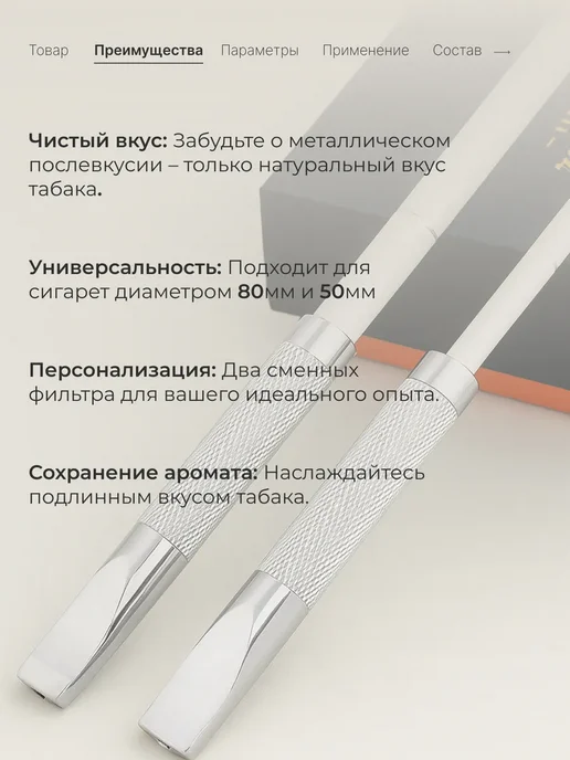Мундштук нового поколения металлический 8мм, серый, фото 4