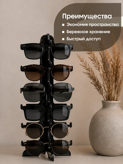 Birdhouse Подставка для очков настольная, вариант, фото 2