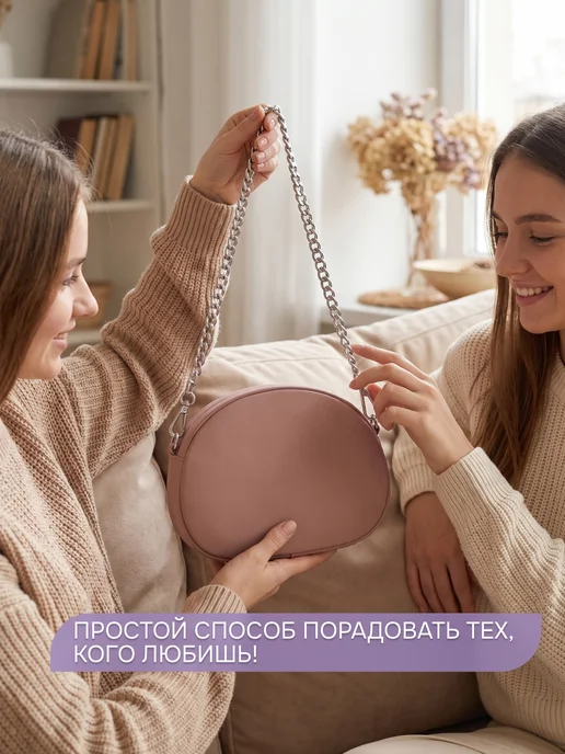 Нити творчества Фурнитура Цепочка для сумки 120 см, серый, фото 8
