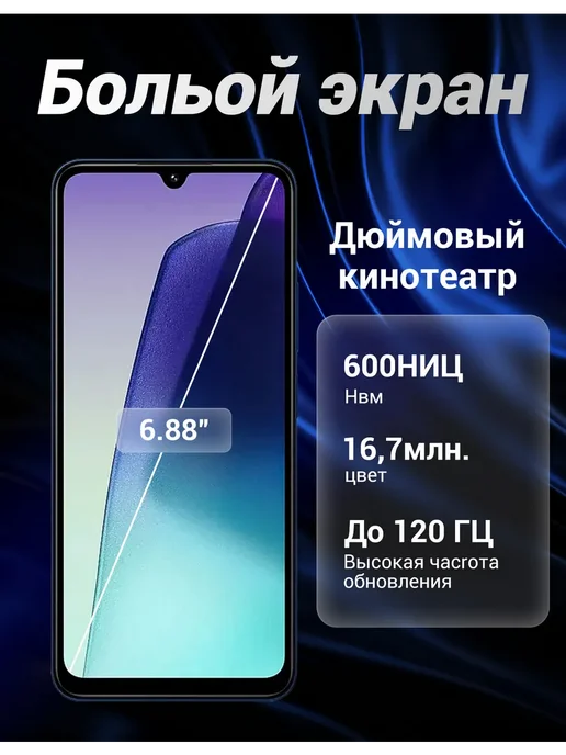 Смартфон Xiaomi G6 8/256 ГБ, синий, фото 2