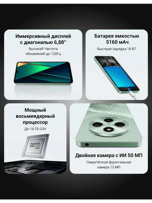 Смартфон Xiaomi G6 8/256 ГБ, черный, фото 2