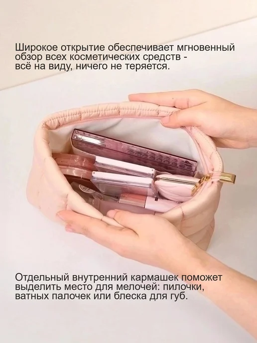 Косметичка женская дутая мягкая маленькая, розовый, фото 2