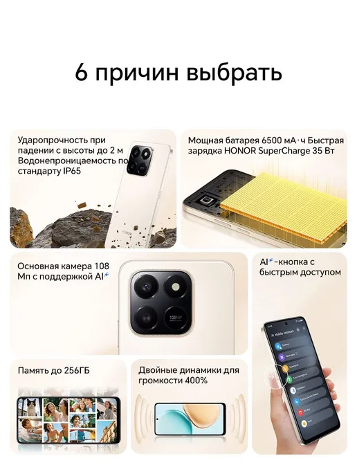Смартфон HONOR 400 Smart 8/256 ГБ, черный, фото 4