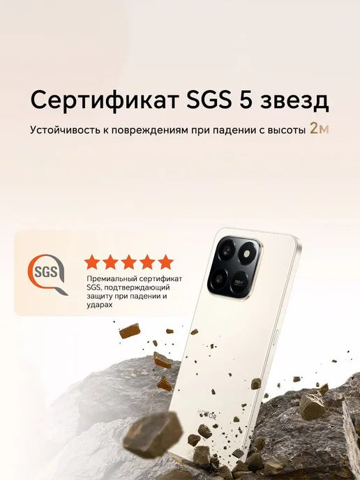 Смартфон HONOR 400 Smart 8/256 ГБ, черный, фото 5