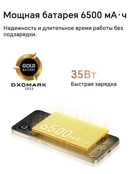 Смартфон HONOR 400 Smart 8/256 ГБ, золотой, фото 5