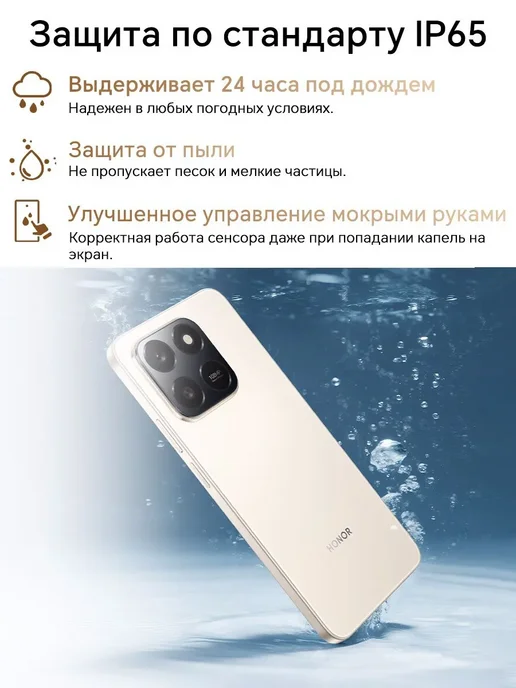 Смартфон HONOR 400 Smart 8/256 ГБ, золотой, фото 7