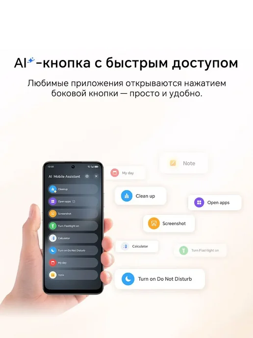 Смартфон HONOR 400 Smart 8/256 ГБ, золотой, фото 8