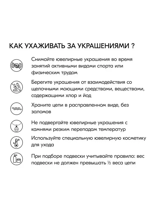 Пирсинг ювелирный 375 пробы, красный, фото 2