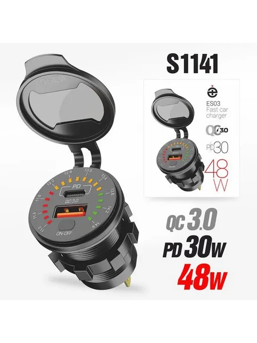 Разъем USB в авто 12-24V, 2USB QC3.0 + PD30W, вариант, фото 2