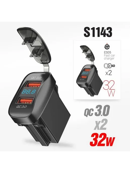 Разъем USB в авто 12-24V, 2USB QC3.0 + QC3.0, вариант, фото 2