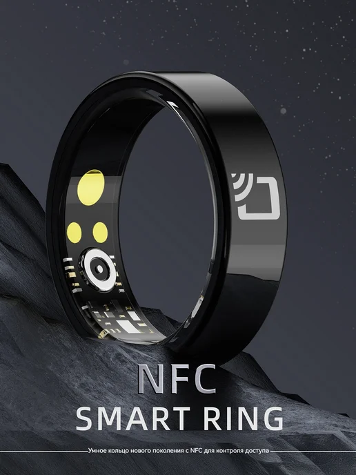 Samsung Медицинское умное кольцо NFC пульс, давление, сон IP68, вариант, фото 2