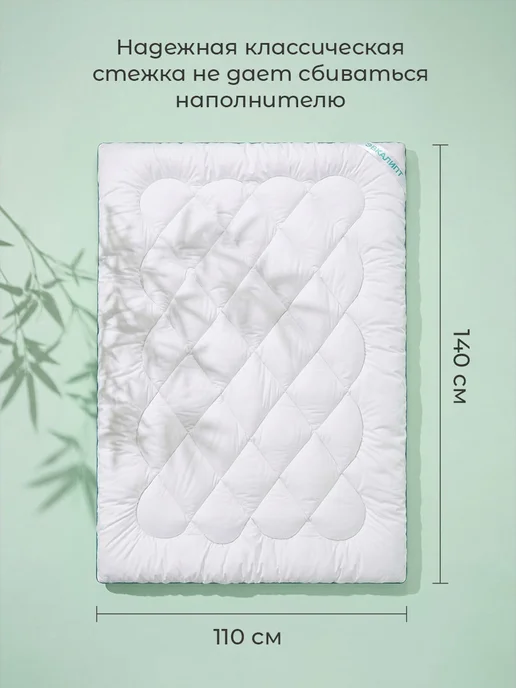 Свит Одеяло детское в кроватку 110х140 всесезонное, 100x140, фото 2