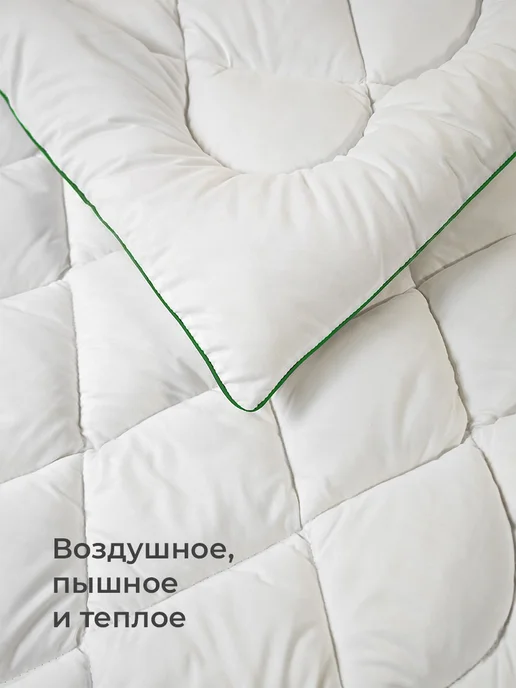 Свит Одеяло детское в кроватку 110х140 всесезонное, 100x140, фото 3