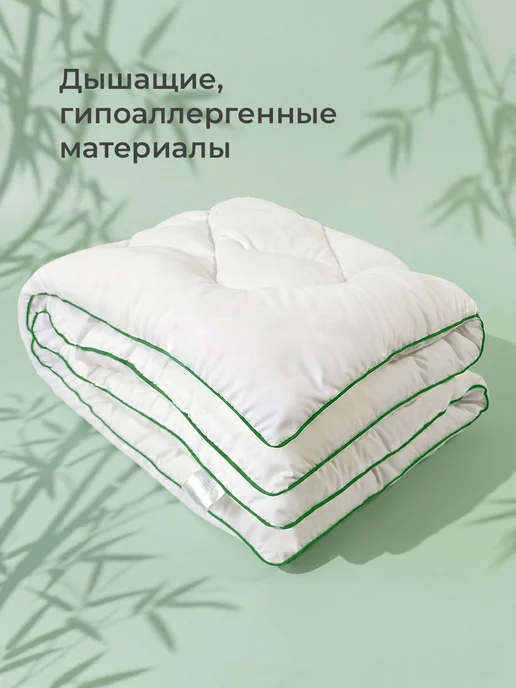 Свит Одеяло детское в кроватку 110х140 всесезонное, 100x140, фото 4