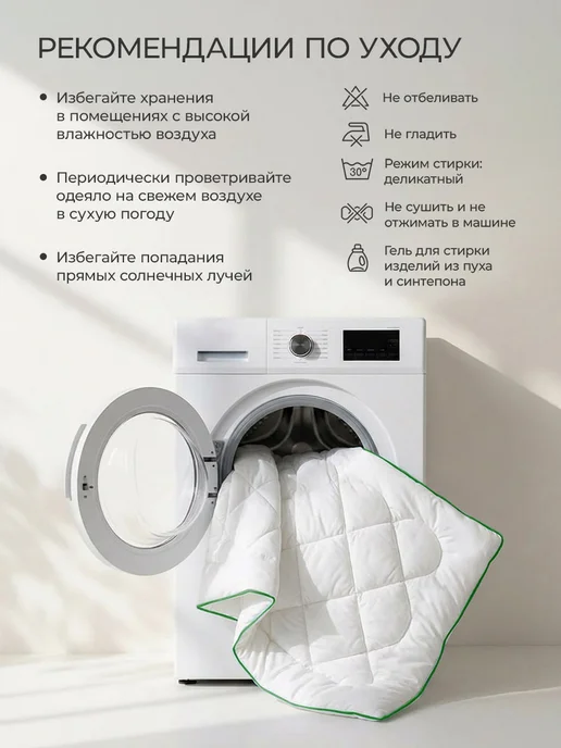Свит Одеяло детское в кроватку 110х140 всесезонное, 100x140, фото 7