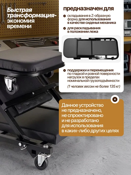 Мэйкон Стул-лежак подкатной Rolling transformer Chair, черный, фото 2