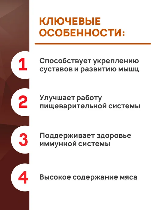 Сухой корм KARMY Starter для собак, щенки, индейка, 14 кг, фото 4