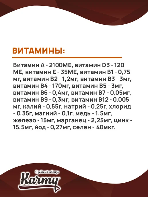Сухой корм KARMY Starter для собак, щенки, индейка, 14 кг, фото 6