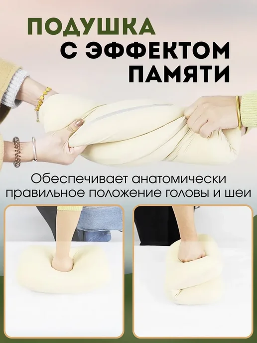 Ортопедическая подушка с эффектом памяти для путешествий, розовый, фото 2