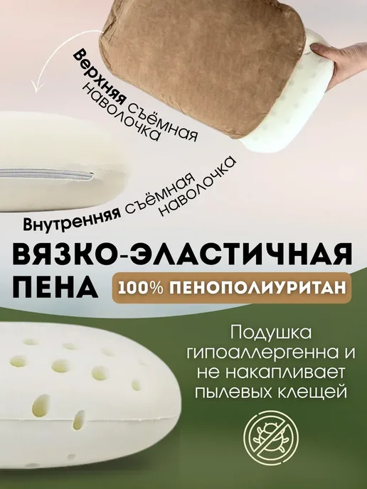 Ортопедическая подушка с эффектом памяти для путешествий, розовый, фото 3