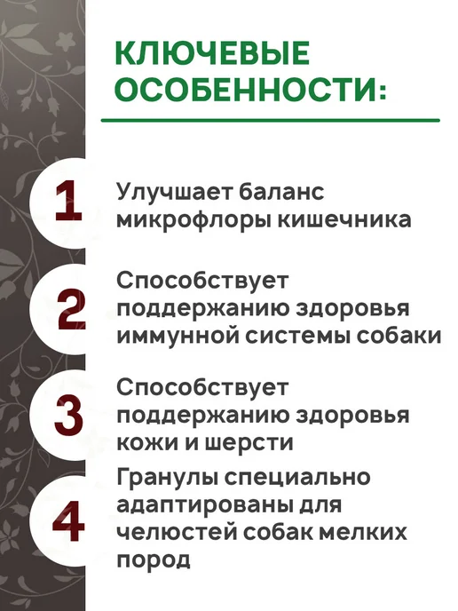 Сухой корм KARMY для собак, чувствительное пищеварение, лосось, 2 кг, фото 4