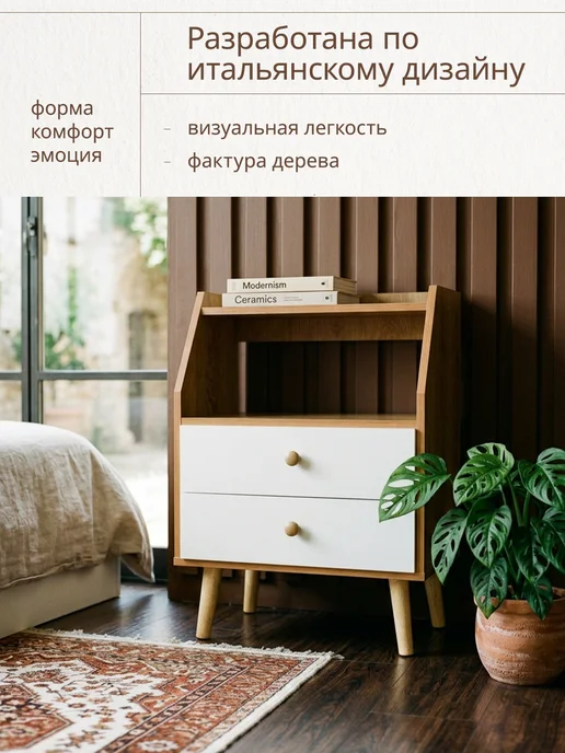 Fabresco Тумба прикроватная с ящиками лофт, белый, фото 3