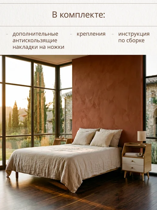 Fabresco Тумба прикроватная с ящиками лофт, белый, фото 8